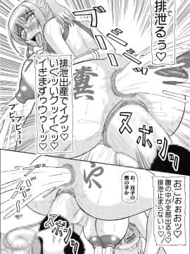 恋孕無双_288_V_2_023