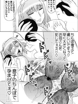 恋孕無双_289_V_2_024