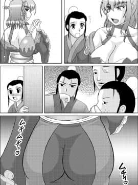 恋孕無双_292_V_2_002