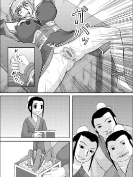 恋孕無双_294_V_2_004