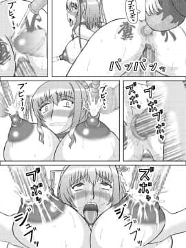 恋孕無双_310_V_2_020