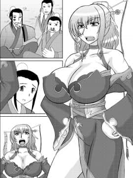 恋孕無双_315_V_2_001