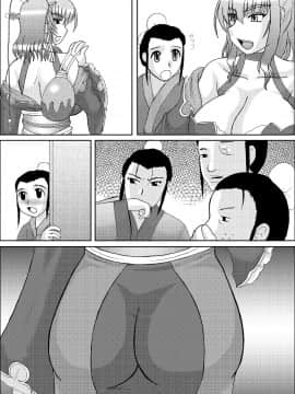 恋孕無双_316_V_2_002