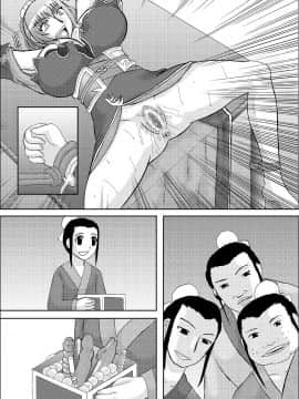 恋孕無双_318_V_2_004