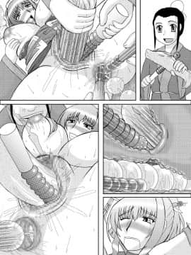 恋孕無双_320_V_2_006