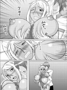 恋孕無双_390_V_3003
