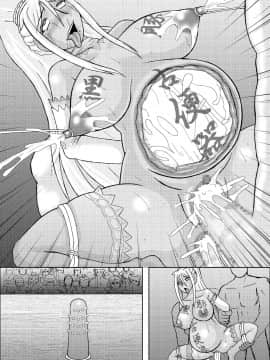 恋孕無双_447_V_3022b
