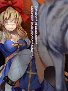 ルーンミッドガッツの交配実験～アークビショップ編～_061