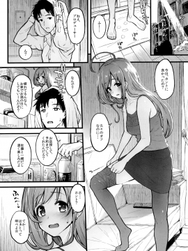 Shugaha To Mure Mure De Suru Hon_02