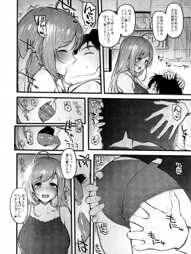 Shugaha To Mure Mure De Suru Hon_05