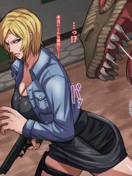 (同人CG集) [THE HYPERMAN] 妄想パラサイト (パラサイト・イヴ)_haya_01