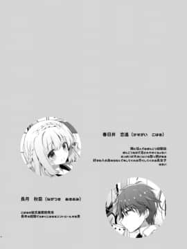 [純銀星 (たかしな浅妃)] 幼馴染で恋人の彼女といっしょにプール_03