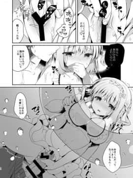 [純銀星 (たかしな浅妃)] 幼馴染で恋人の彼女といっしょにプール_10