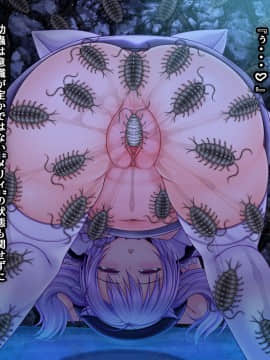 異種海感交尾-海と洞窟と海洋生物- [無修正]_0456_15_35