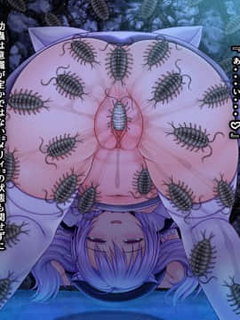 異種海感交尾-海と洞窟と海洋生物- [無修正]_0457_15_36