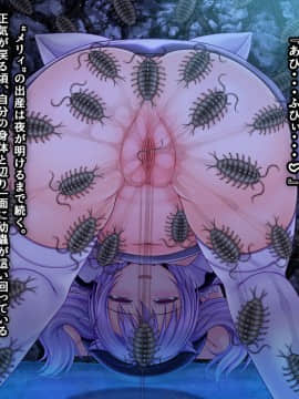 異種海感交尾-海と洞窟と海洋生物- [無修正]_0458_15_37