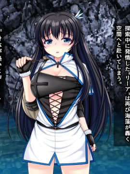 異種海感交尾-海と洞窟と海洋生物- [無修正]_0459_16_01