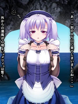 異種海感交尾-海と洞窟と海洋生物- [無修正]_0532_18_01