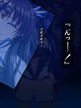 異種海感交尾-海と洞窟と海洋生物- [無修正]_0608_21_03