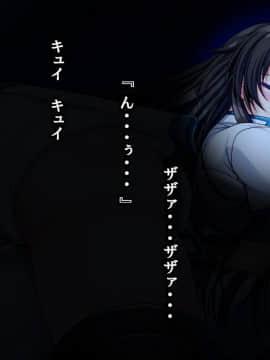 異種海感交尾-海と洞窟と海洋生物- [無修正]_0610_21_05