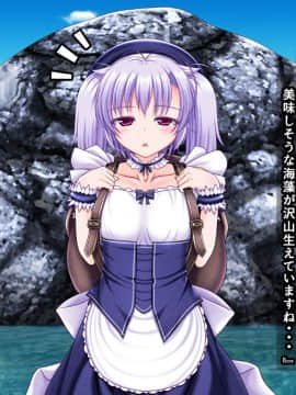 異種海感交尾-海と洞窟と海洋生物- [無修正]_0675_23_01