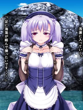 異種海感交尾-海と洞窟と海洋生物- [無修正]_0676_23_02