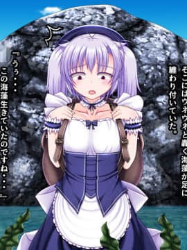 異種海感交尾-海と洞窟と海洋生物- [無修正]_0677_23_03