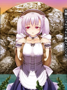 異種海感交尾-海と洞窟と海洋生物- [無修正]_0684_23_10