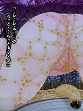 異種海感交尾-海と洞窟と海洋生物- [無修正]_0740_24_29