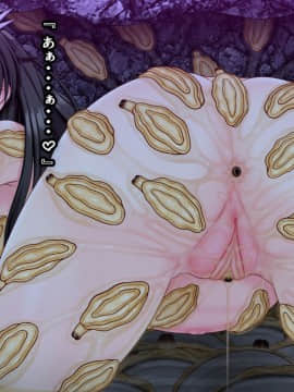 異種海感交尾-海と洞窟と海洋生物- [無修正]_0754_24_43