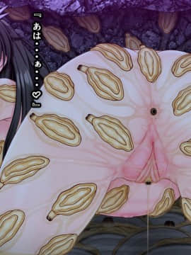 異種海感交尾-海と洞窟と海洋生物- [無修正]_0755_24_44