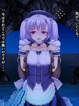 異種海感交尾-海と洞窟と海洋生物- [無修正]_0790_26_01