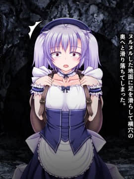 異種海感交尾-海と洞窟と海洋生物- [無修正]_0854_28_02