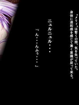 異種海感交尾-海と洞窟と海洋生物- [無修正]_0855_28_03