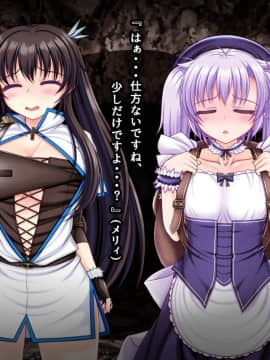 異種海感交尾-海と洞窟と海洋生物- [無修正]_0896_29_04