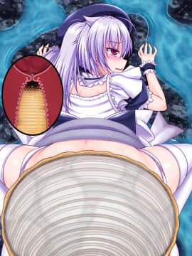 異種海感交尾-海と洞窟と海洋生物- [無修正]_1203_10_20b