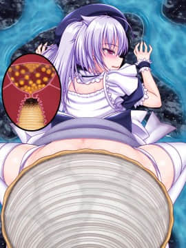 異種海感交尾-海と洞窟と海洋生物- [無修正]_1215_10_24b