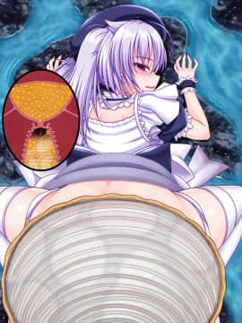 異種海感交尾-海と洞窟と海洋生物- [無修正]_1218_10_25b