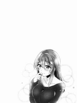[風的工房][加糖あん] ワケありカノジョの性事情 有問題的淫亂女友的性事情_231