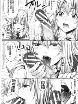[4K漢化組][たくわん] 妹べろちゅーセックス_103