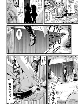 [歌麿] 孕み堕つ戦乙女_055