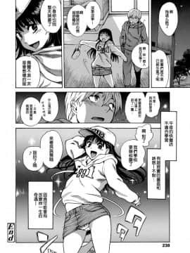 [一匙咖啡豆汉化组][しでん晶] ダンス♪パンチラ♪プリンセス (COMIC LO 2019年7月号)_21