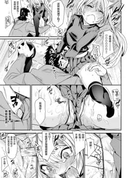 [不咕鸟汉化组][fu-ta] ヒットコール_10_307_