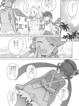 Nangoku Enkou 3_03