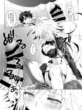 CHALDEA GIRLS COLLECTION Jeanne Alter Reiju De Renzoku Zecchou_11
