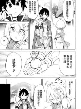 [无毒汉化组](C96) [PTD (PTD)] 申し訳ありません 主さま… (プリンセスコネクト!Re:Dive)_05_IMG_0005