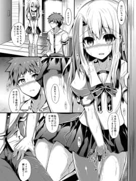 [ASTRONOMY (SeN)] いもうとはお兄ちゃんと将来的にフラグをたてたい 2 (Fatekaleid liner プリズマ☆イリヤ)_27