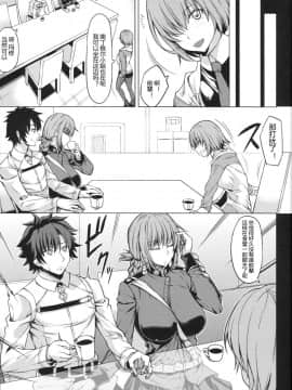 (C96) [七転八起 (kinntarou)] マシュごめん・・・婦長さんの早漏改善トレーニング (Fate Grand Order) [黑锅汉化组]_017