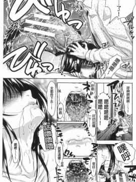 [風的工房][たくわん] 妹べろちゅーセックス 妹妹舔舐吸吮性愛_177