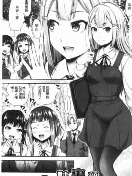 [風的工房][たくわん] 妹べろちゅーセックス 妹妹舔舐吸吮性愛_181